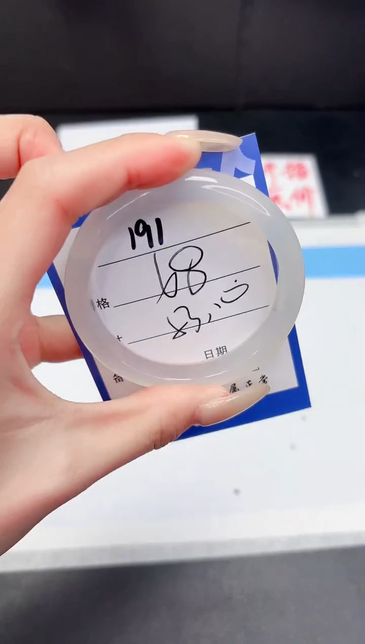 【闪购商品】石英质玉手镯未镶嵌191-53.0