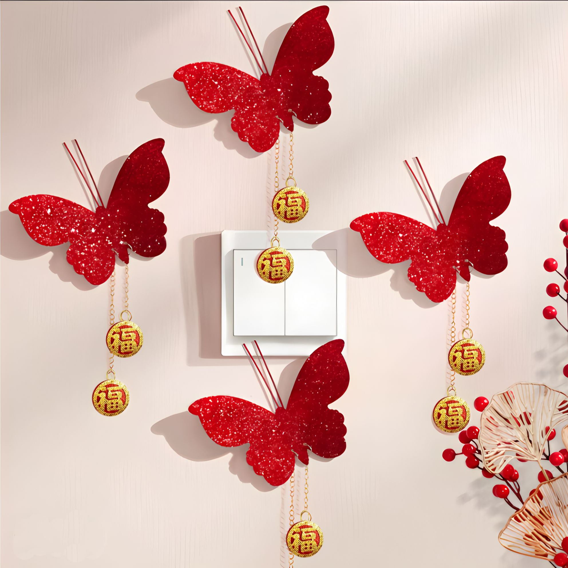 马年新年装饰布置春节元旦卧室客厅用品福字贴蝴蝶挂件开关贴布置