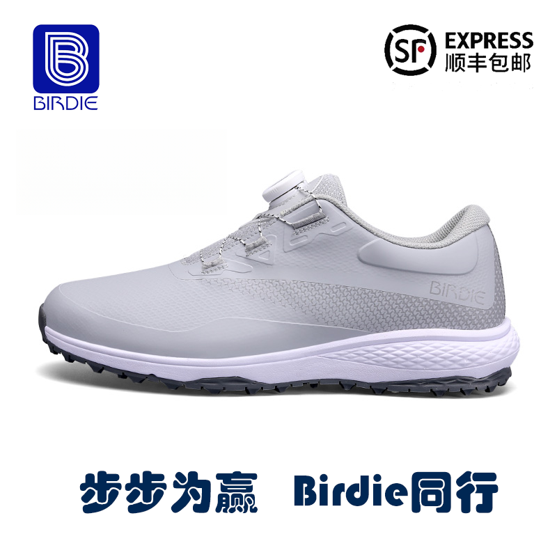 Birdie高尔夫男鞋超级防水防滑耐磨百搭时尚超级轻软弹稳鞋底舒适