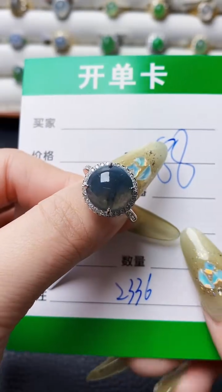 翡翠戒指银S925镶嵌2336