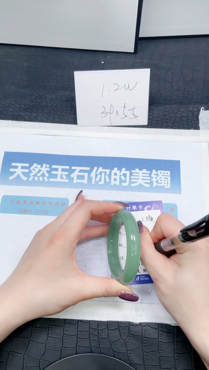 【闪购商品】石英质玉手镯未镶嵌104-57