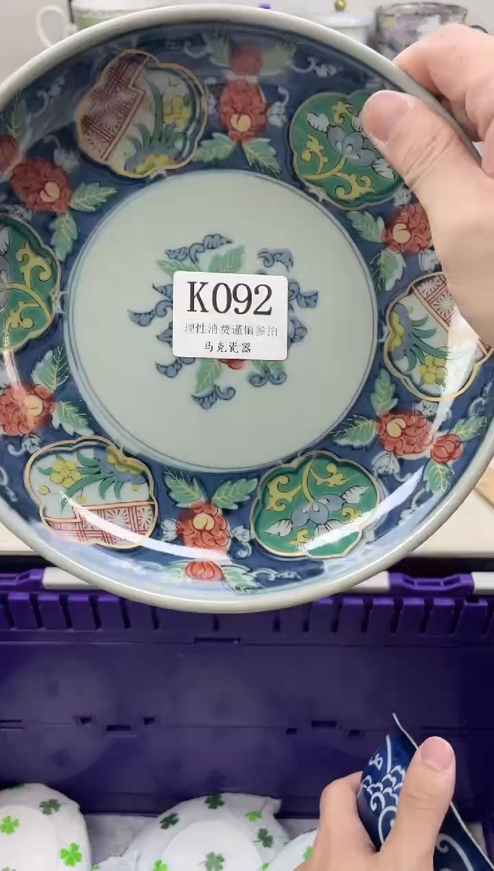 瓷片明****?                K092