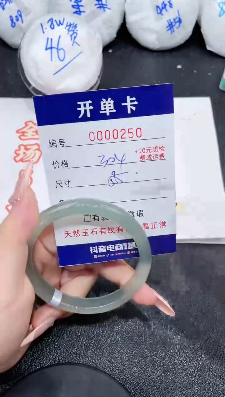 玛瑙/玉髓手镯未镶嵌250