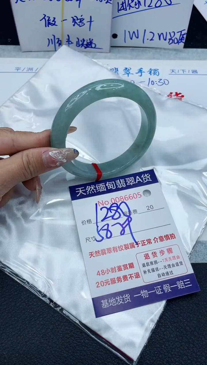 【闪购商品】翡翠手镯未镶嵌1111111111