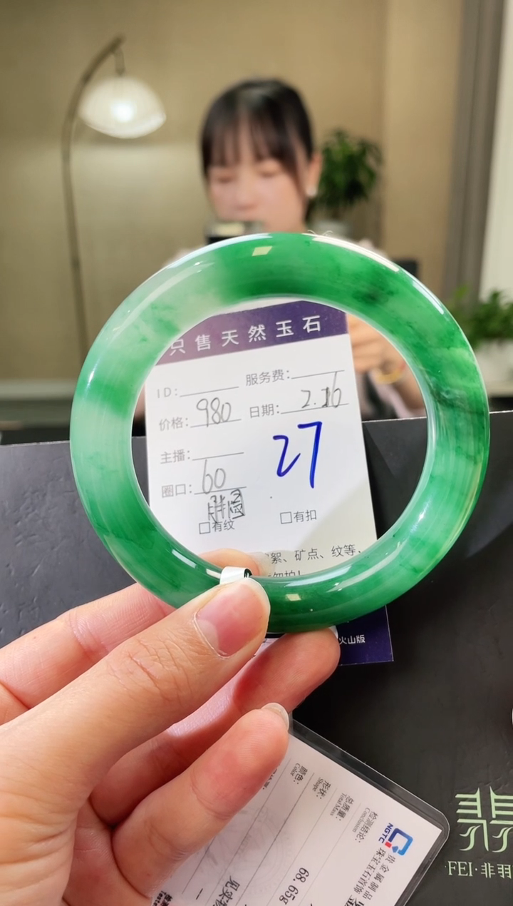 【闪购商品】石英质玉手镯未镶嵌27