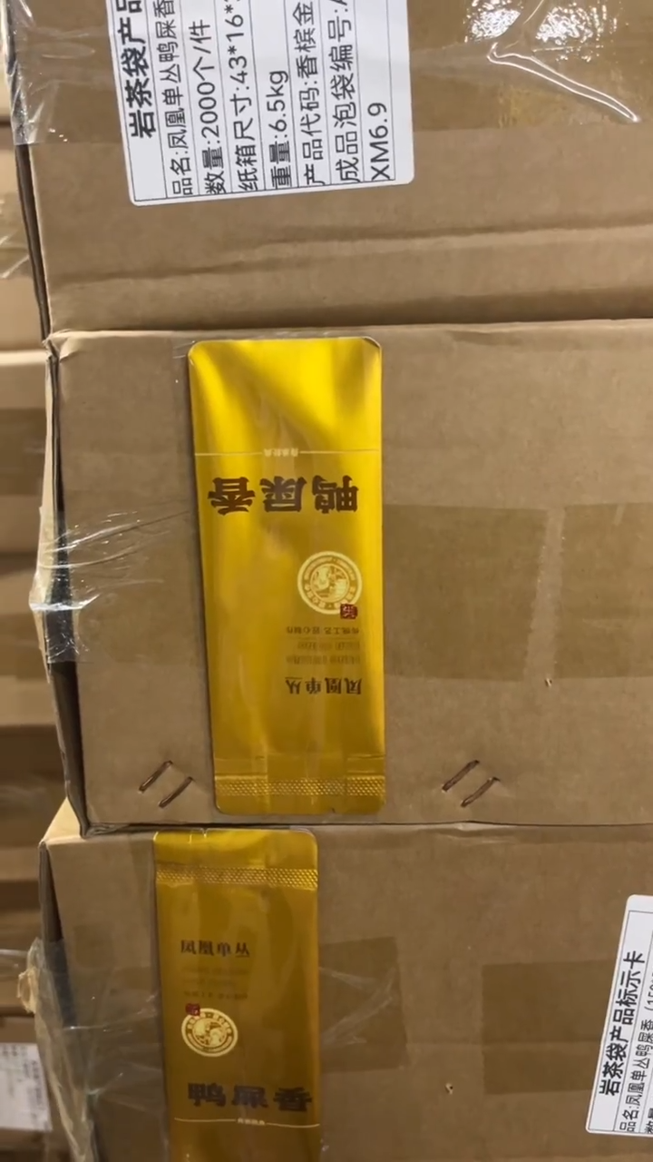 公版印刷泡袋一箱2000个