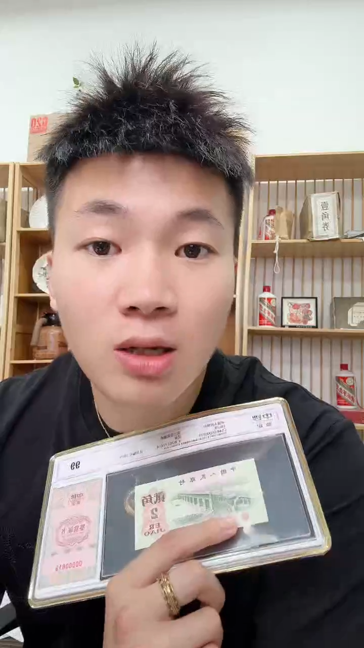  中钞-三版币两仪通宝单张100分不挑号