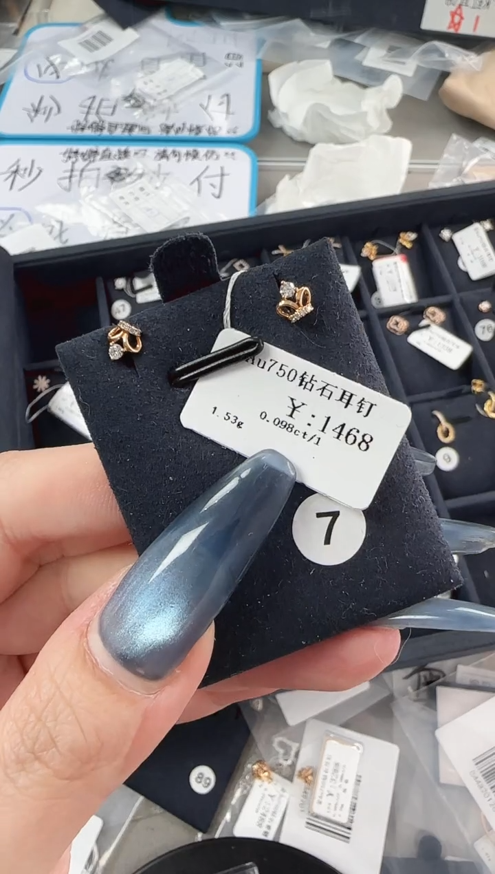 【闪购商品】钻石耳饰18K金镶嵌0PJ1DQ4817