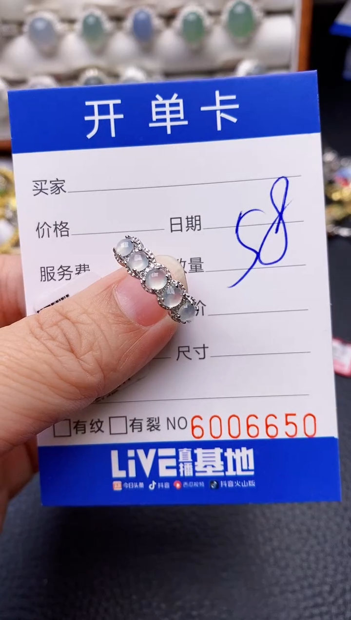 【闪购商品】翡翠戒指银S925镶嵌/6650