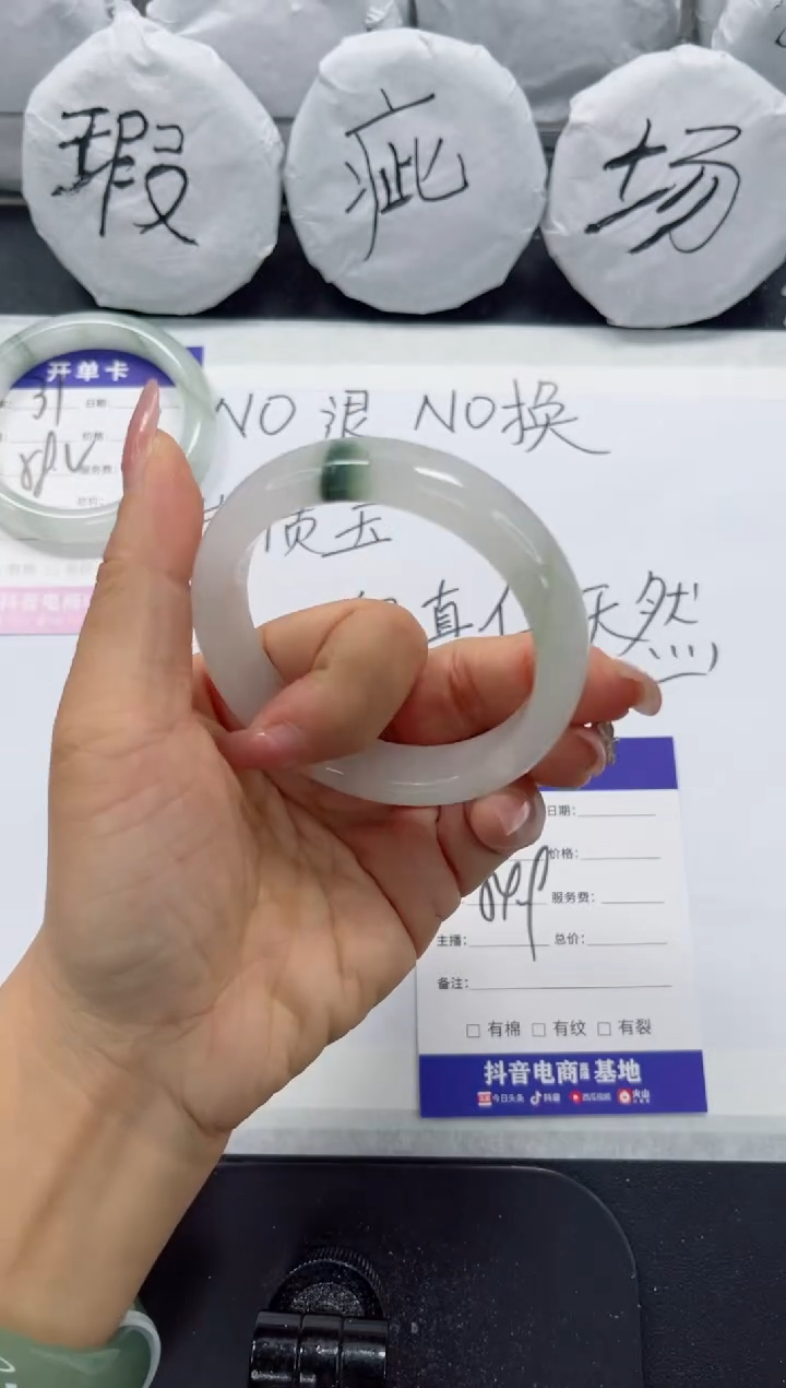 未镶嵌手镯石英质玉32-54.9