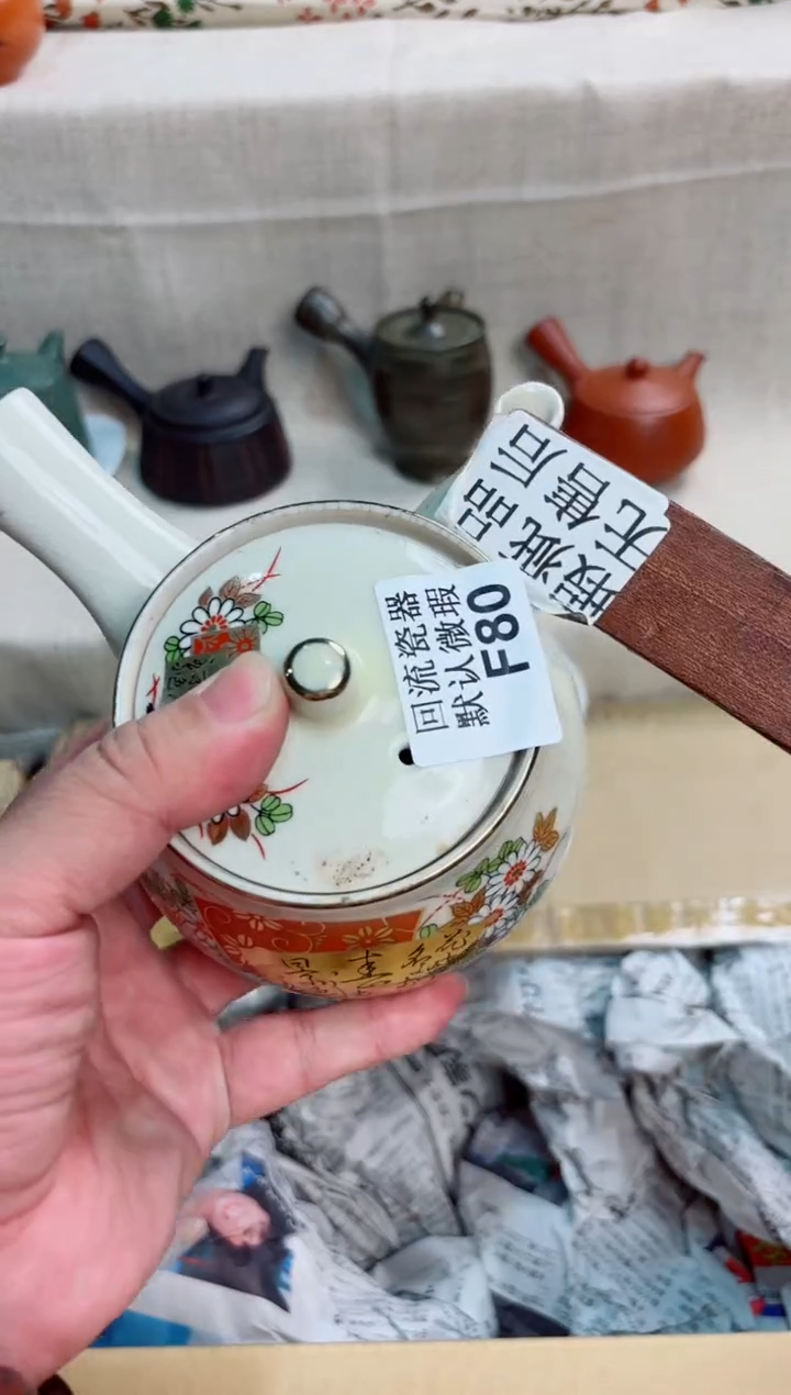 能*80回流茶壶回流茶壶