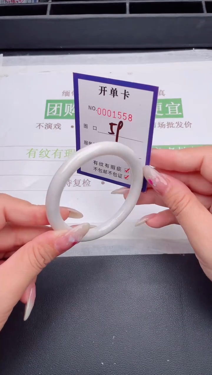 未镶嵌手镯翡翠翡翠手镯未镶嵌