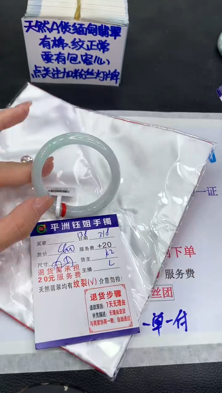 【闪购商品】翡翠未镶嵌手镯111111111111