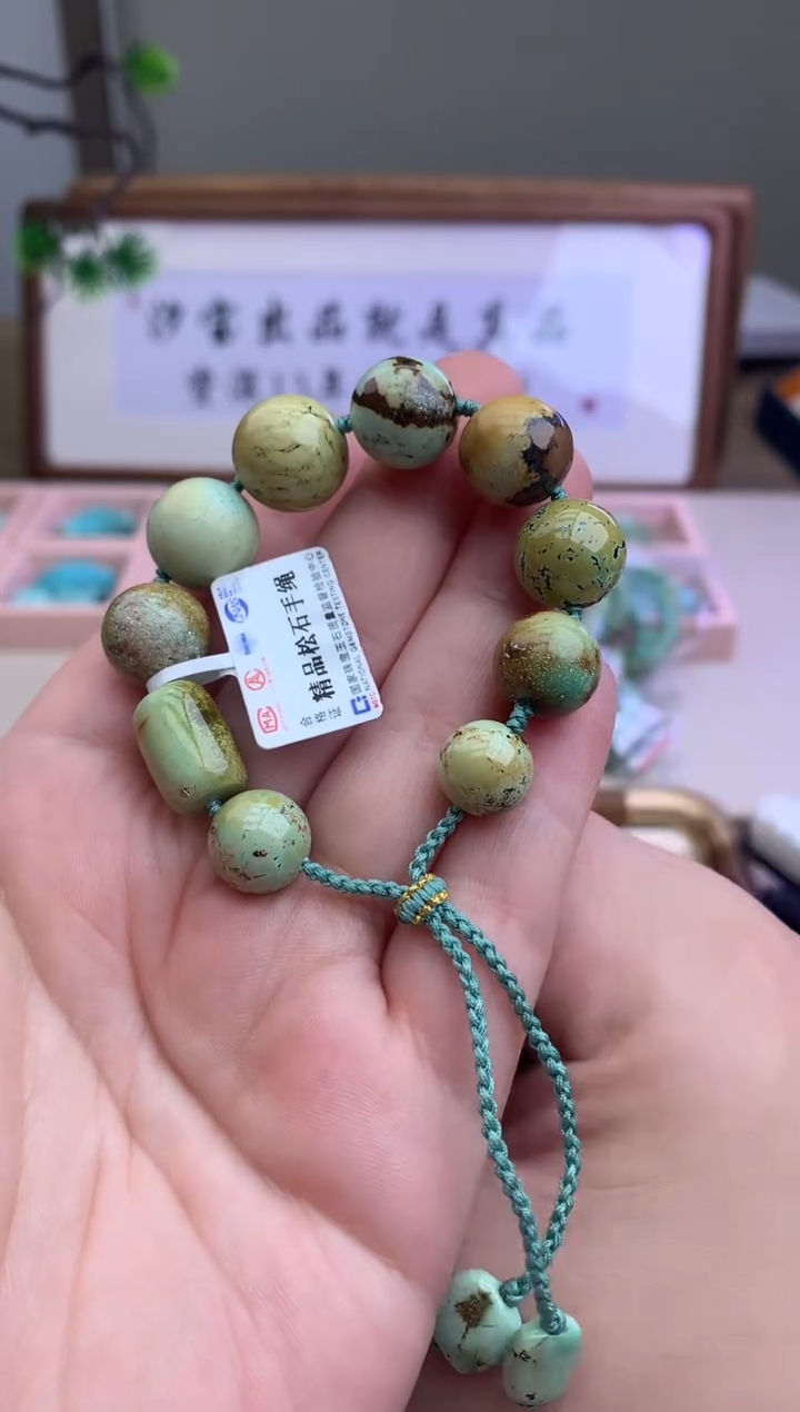 【闪购商品】绿松石手链未镶嵌B87手链