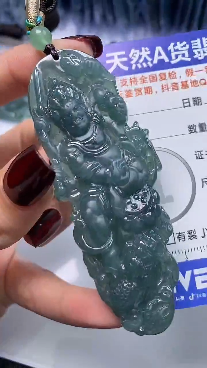 【闪购商品】翡翠颈饰未镶嵌A货翡翠8190