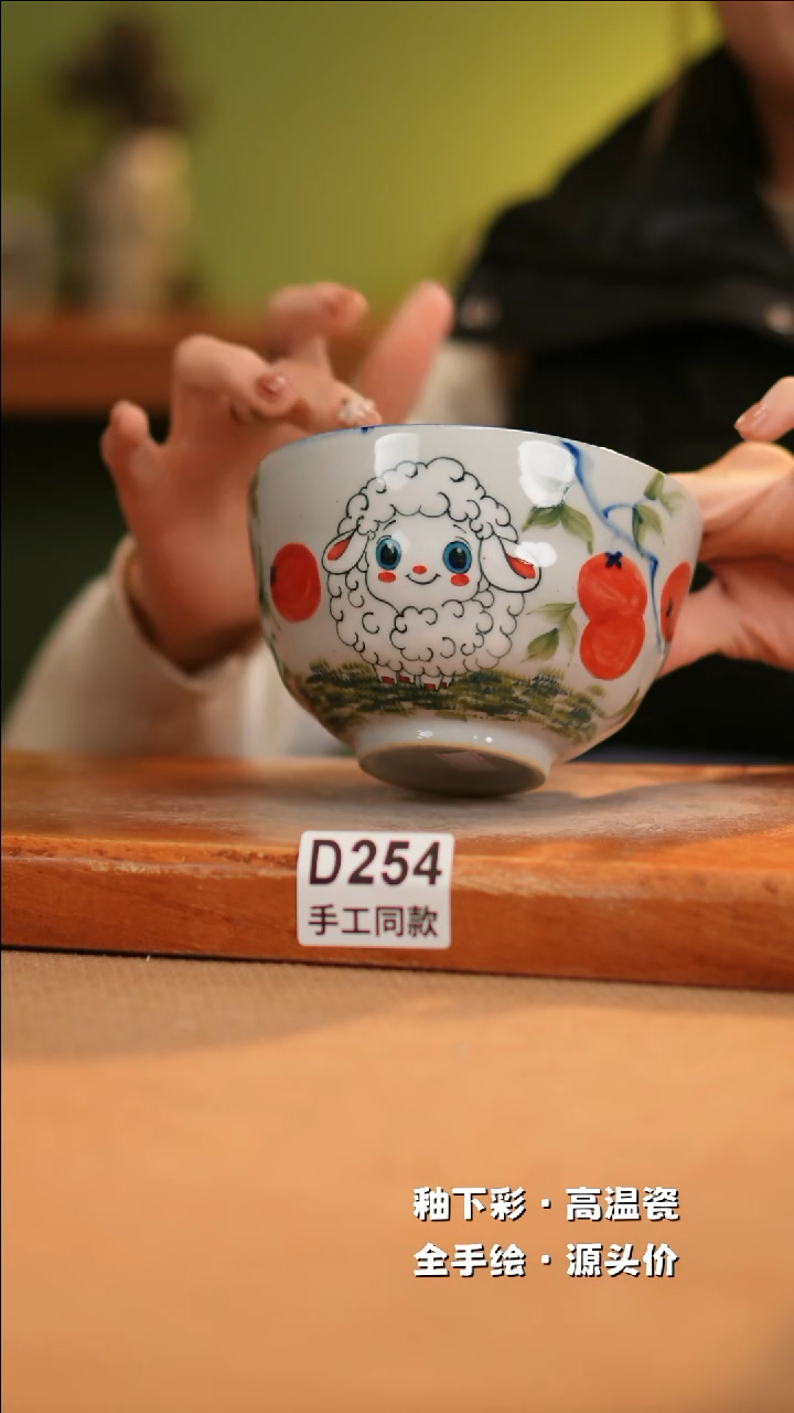 【闪购商品】其他D254十二器陶瓷陶瓷陶瓷