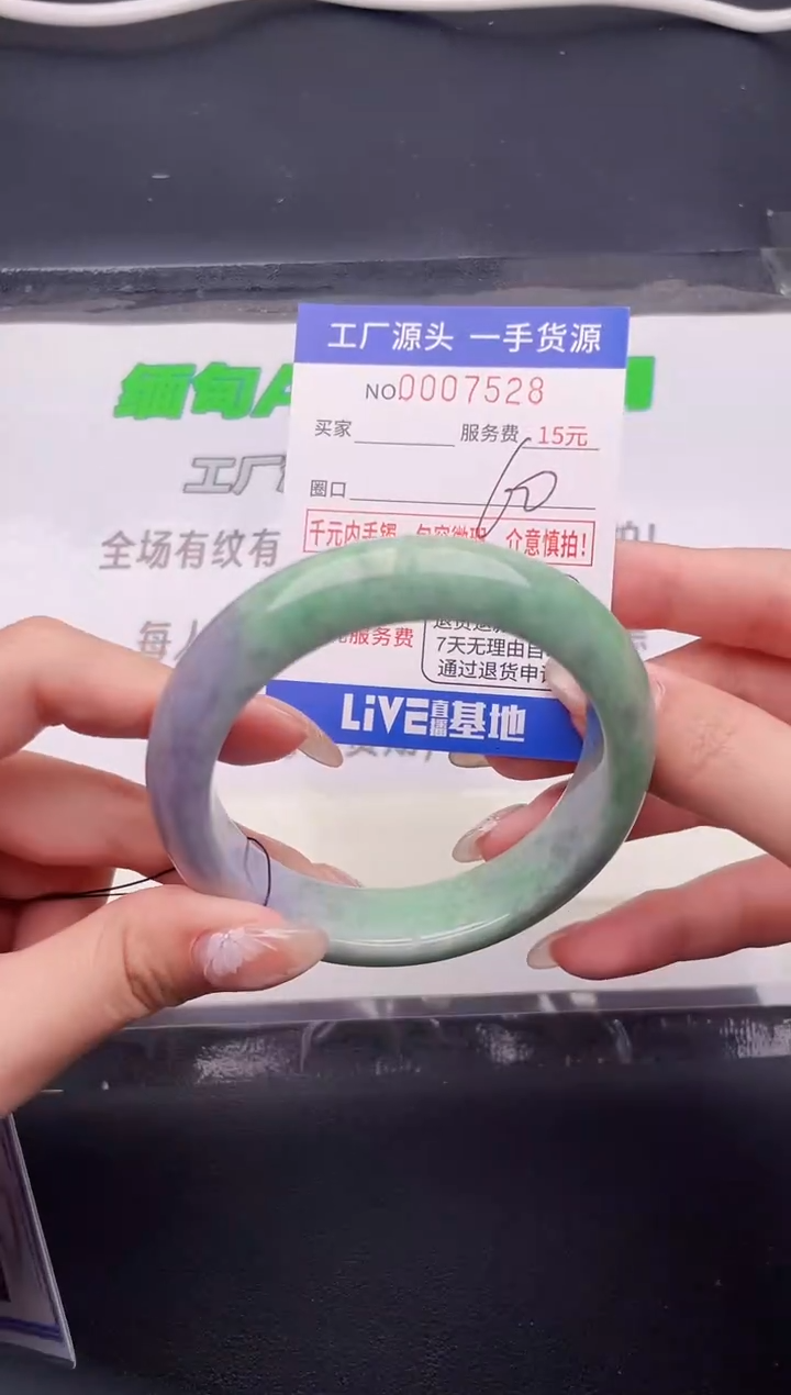 翡翠手镯未镶嵌按图片拍下发货28