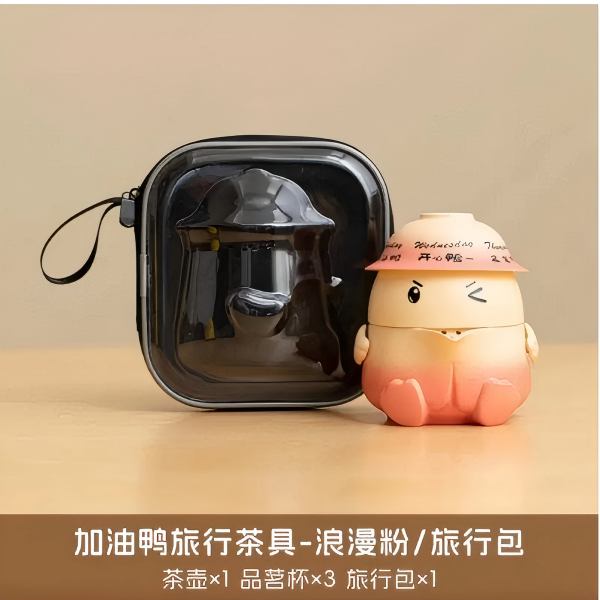 加油鸭粉色旅行装B0452