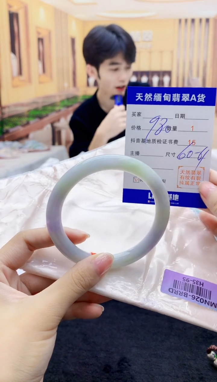 【闪购商品】翡翠手镯未镶嵌   H35-95