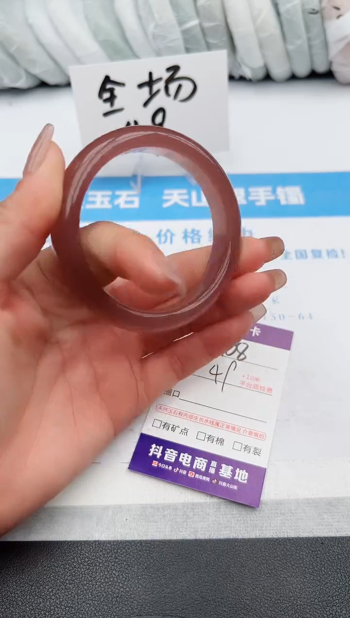 【闪购商品】石英质玉手镯未镶嵌z108--57