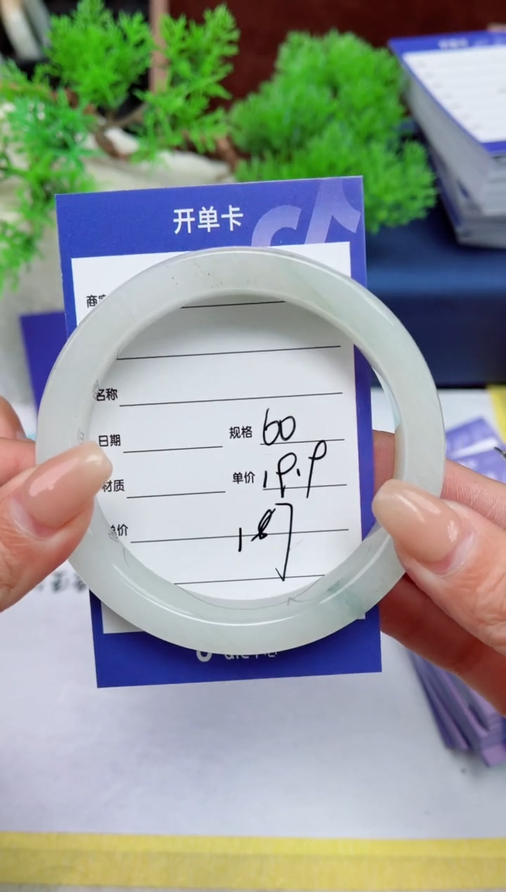 【闪购商品】石英质玉手镯未镶嵌187