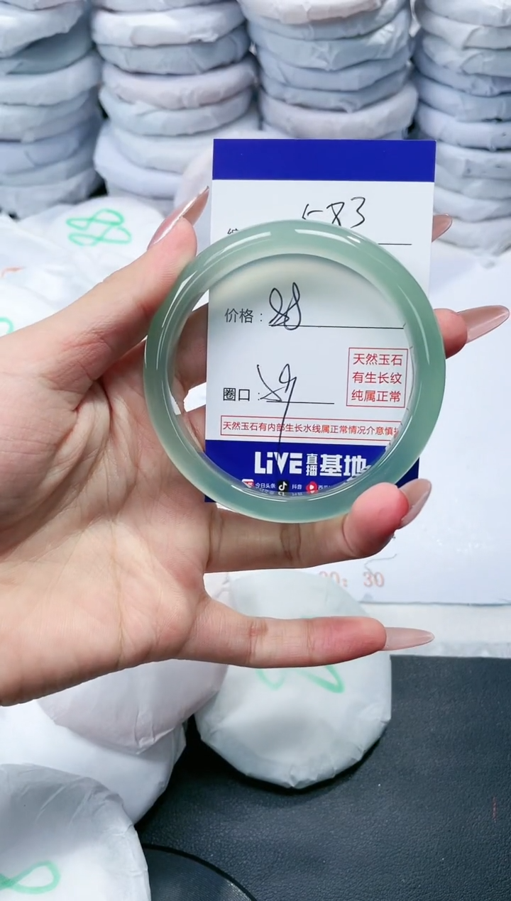 玛瑙/玉髓手镯未镶嵌583