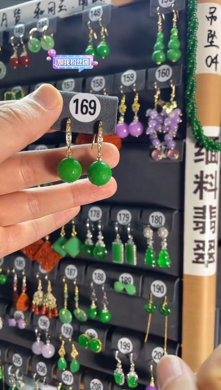 【闪购商品】翡翠颈饰银S925镶嵌169...