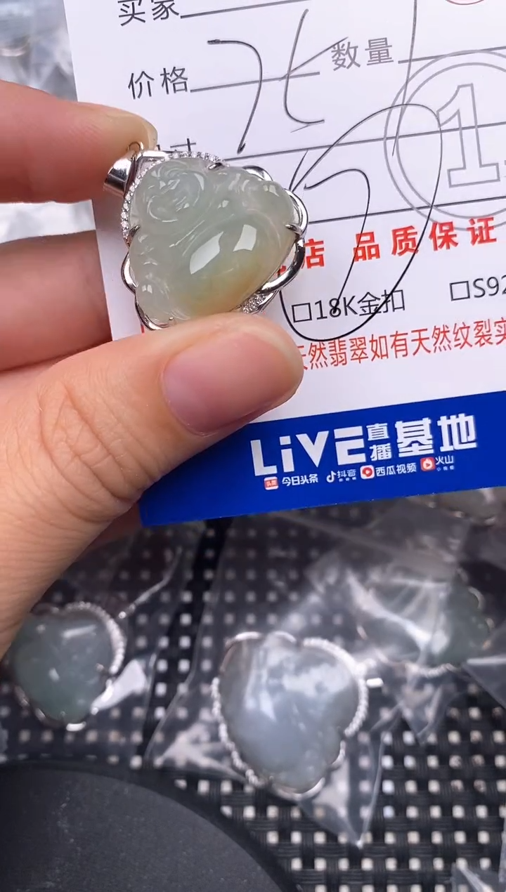 翡翠银S925镶嵌颈饰挂件