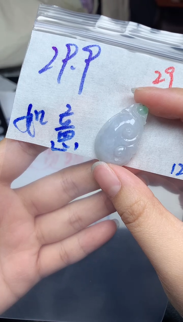 未镶嵌定制翡翠29毛货需精细抛光挂件多样性拍一发一