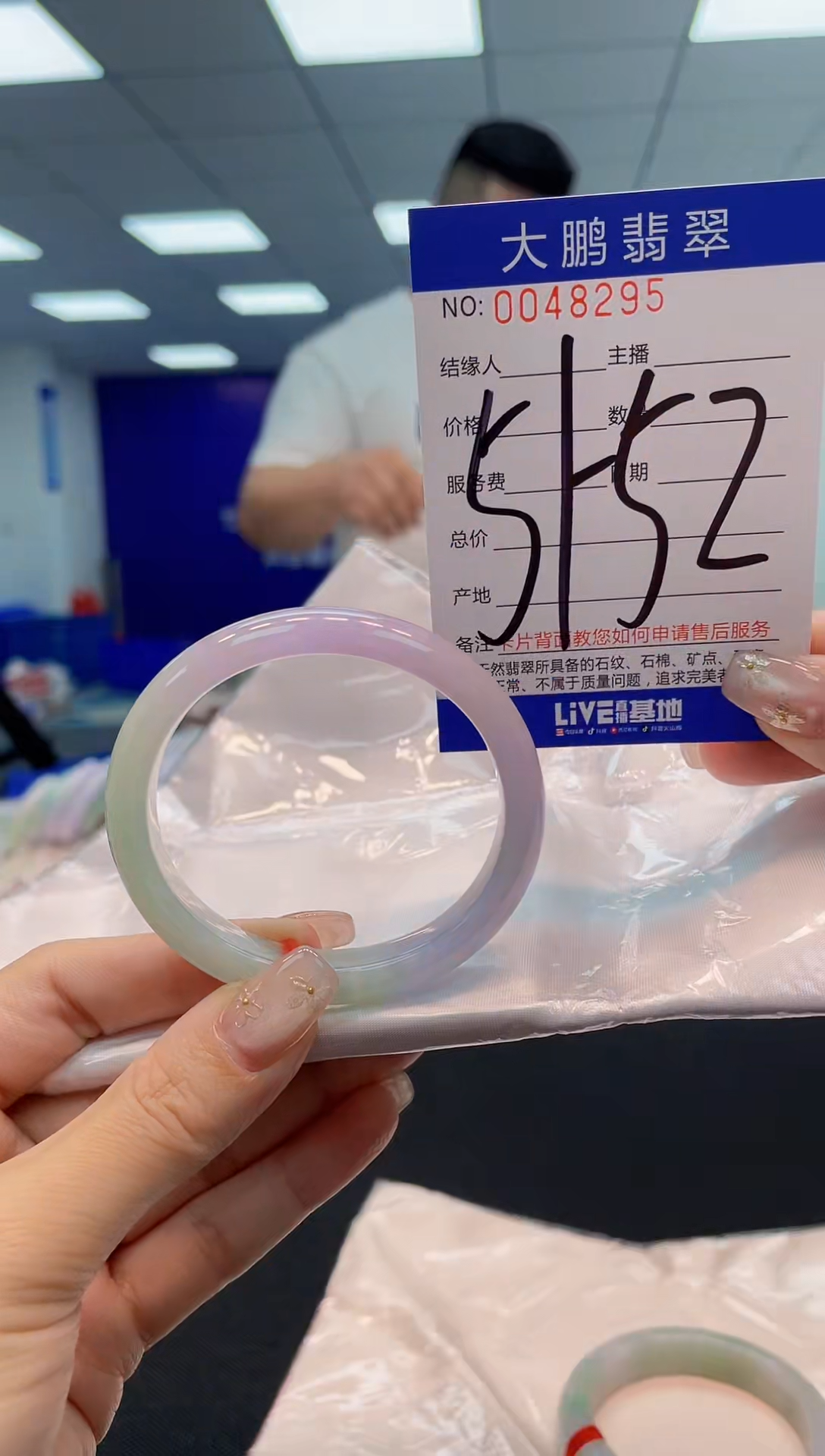 【闪购商品】翡翠手镯未镶嵌AAAAAAAAAA