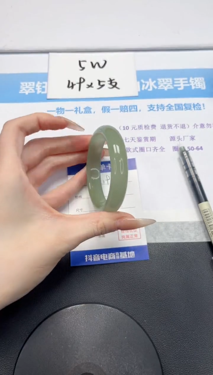 石英质玉未镶嵌手镯V191-56