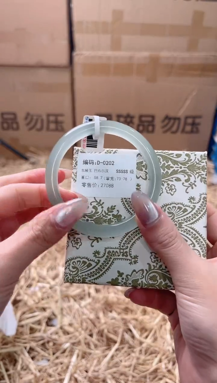 未镶嵌手镯石英质玉D-0202