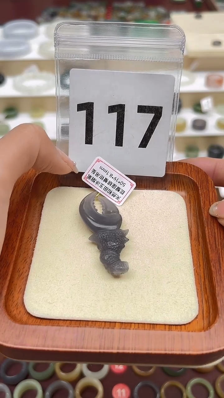 【闪购商品】和田玉吊坠(不含链)未镶嵌巨蟹座螃蟹钳吊坠