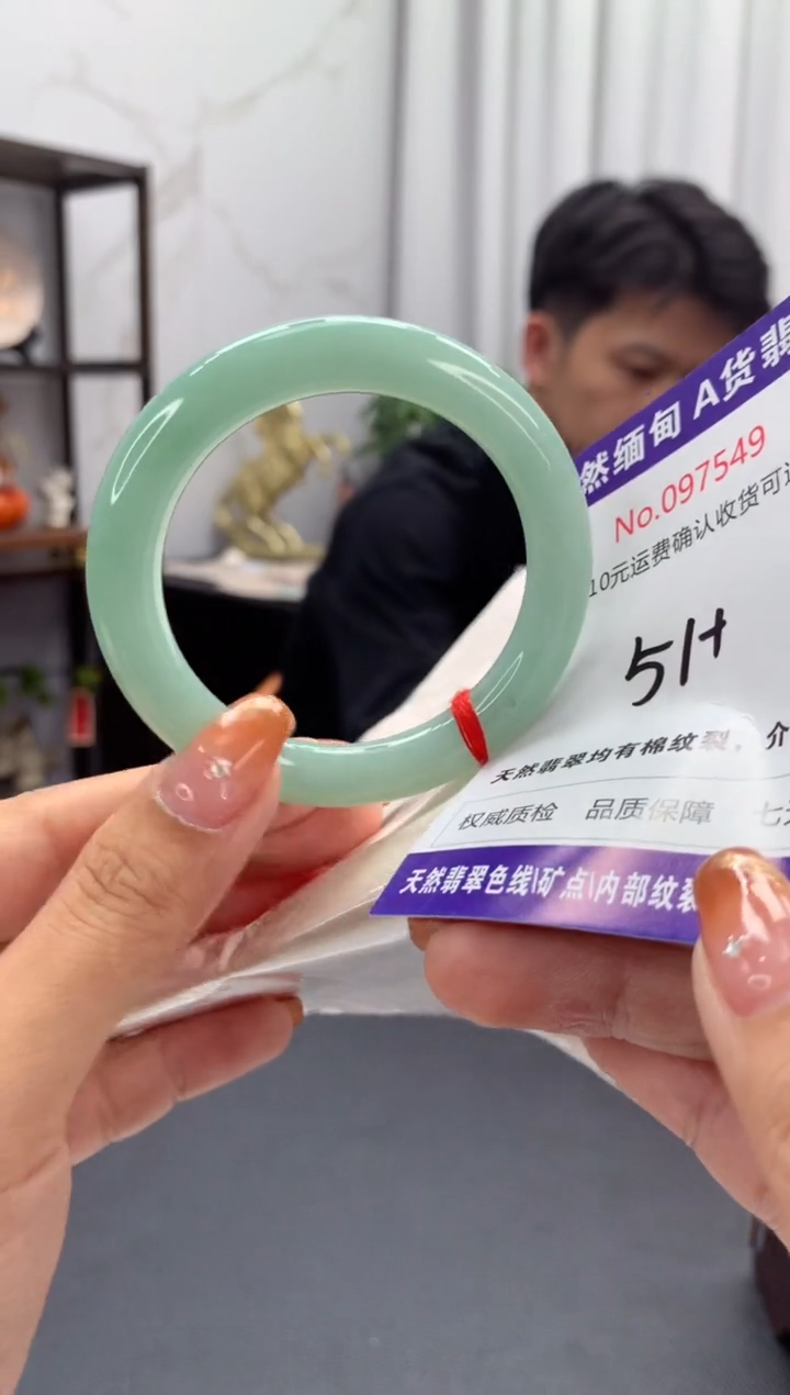 未镶嵌手镯翡翠天然缅甸A货翡翠