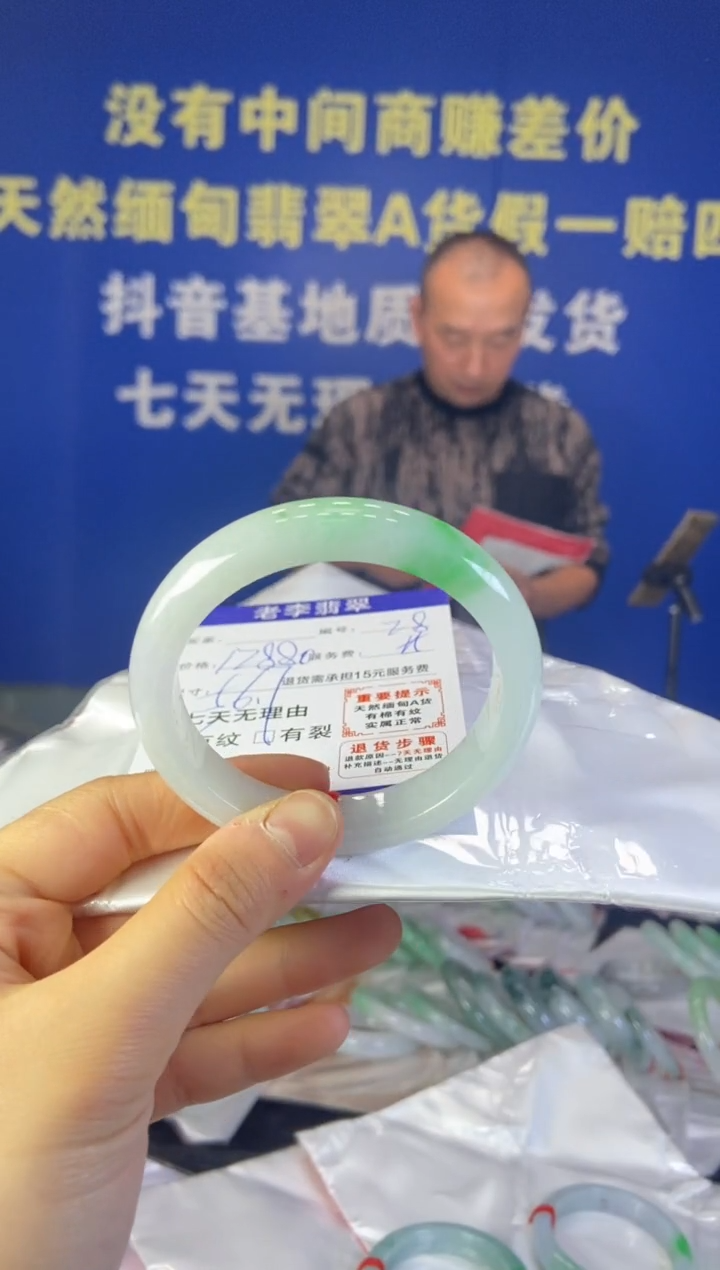 未镶嵌手镯翡翠翡翠手镯单样发一28
