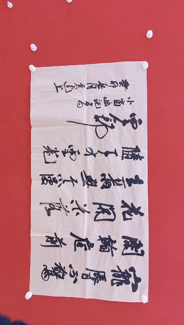 【闪购商品】书法高健27     8平尺