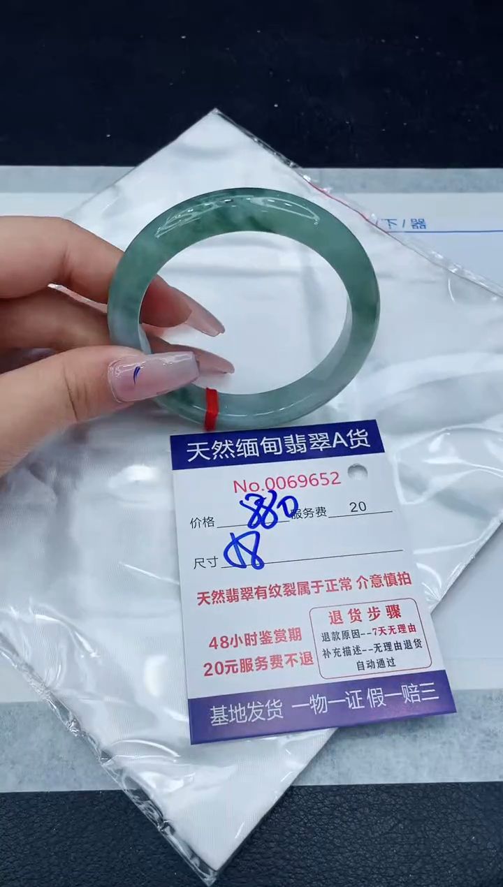 【闪购商品】翡翠手镯未镶嵌1111111111
