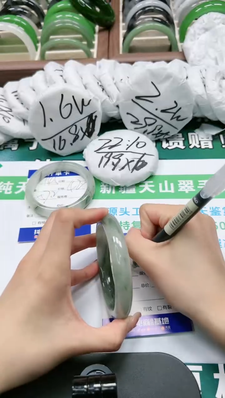 【闪购商品】石英质玉手镯合金K146-63