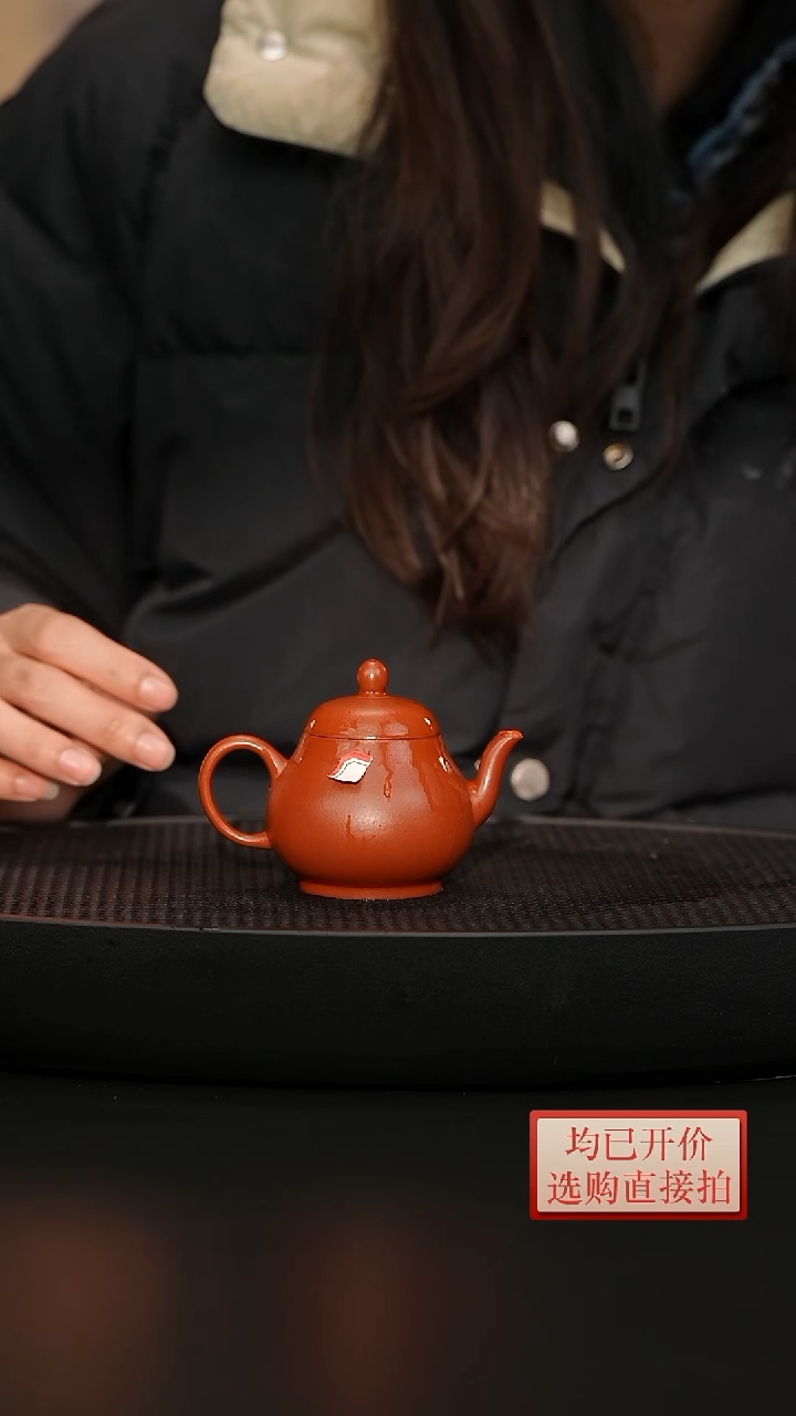 【闪购商品】微瑕老林紫砂朱泥秋水140cc