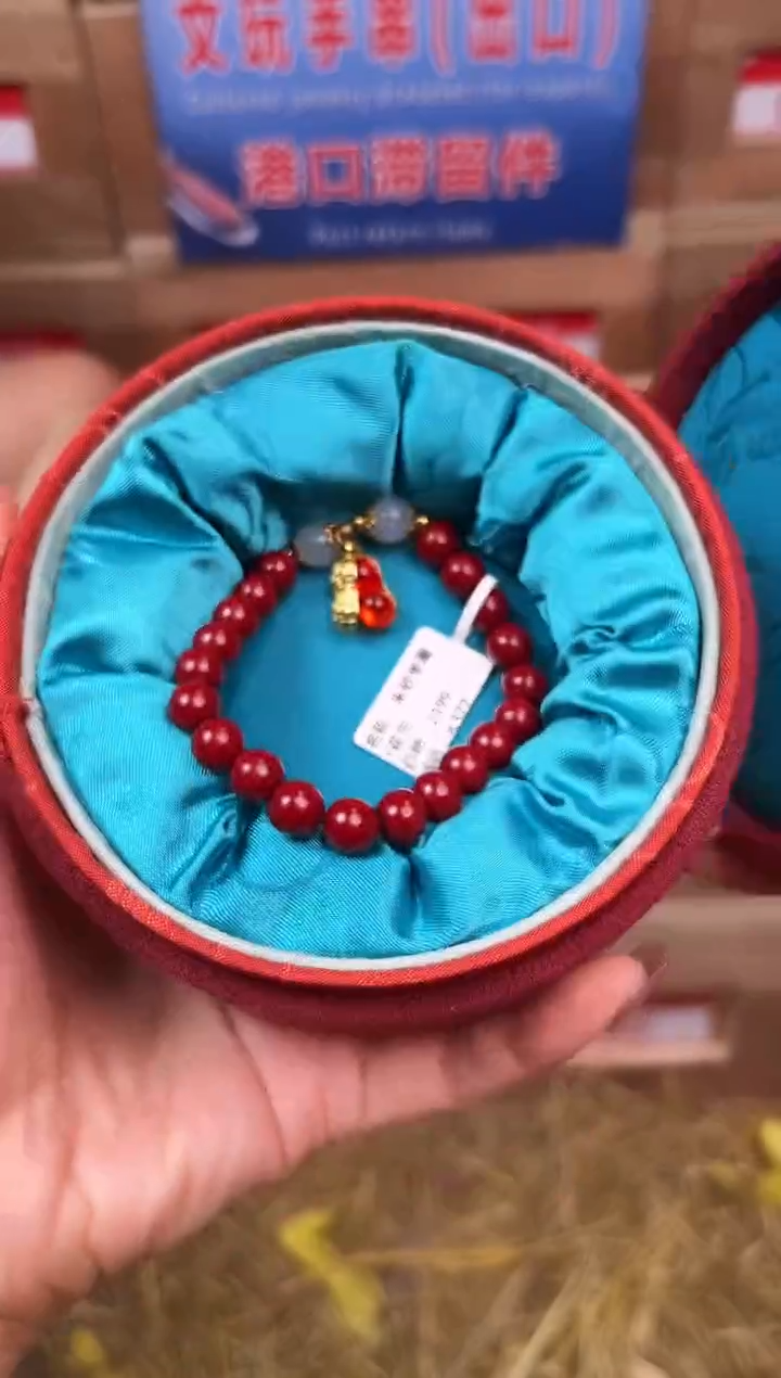 天然辰砂紫阙甄选福利闪购商品无礼盒