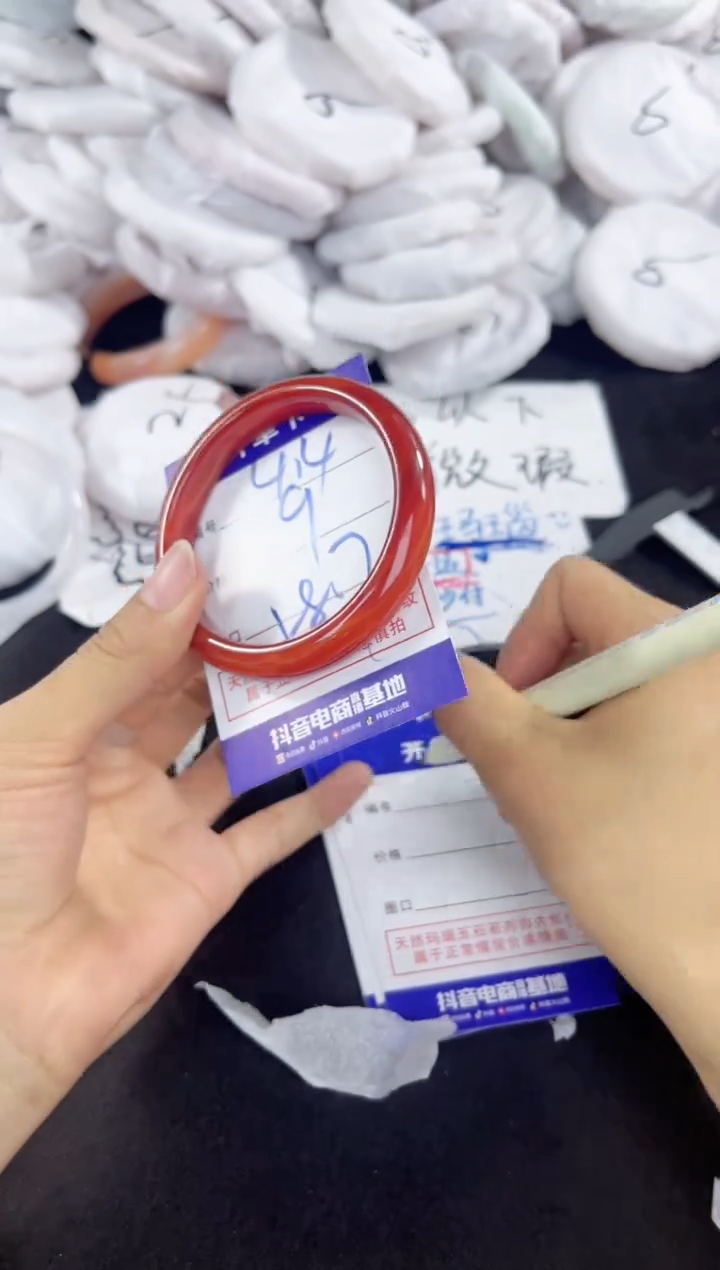 玛瑙/玉髓手镯未镶嵌414