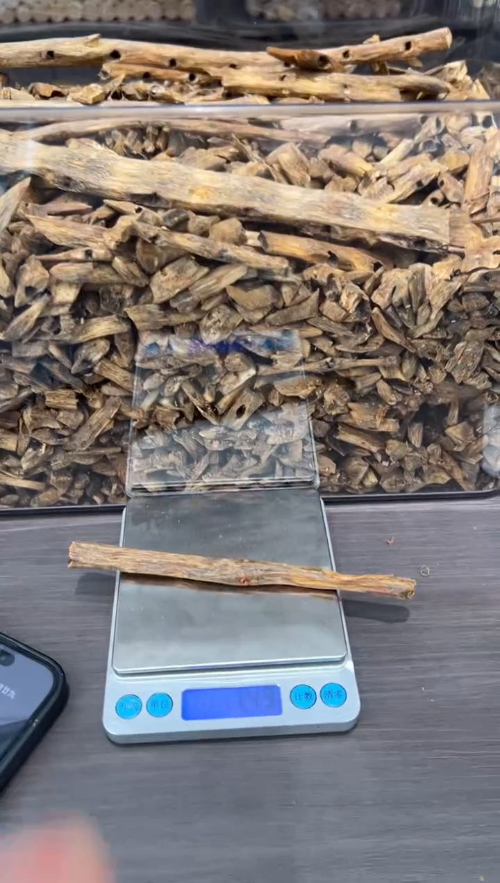 沉香沉香碎屑11号乌身7.9克奇楠沉香多样性发一条