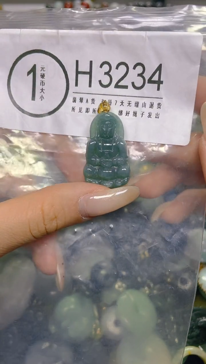 颈饰未镶嵌翡翠/ H /翡翠A货，一件也是批发价