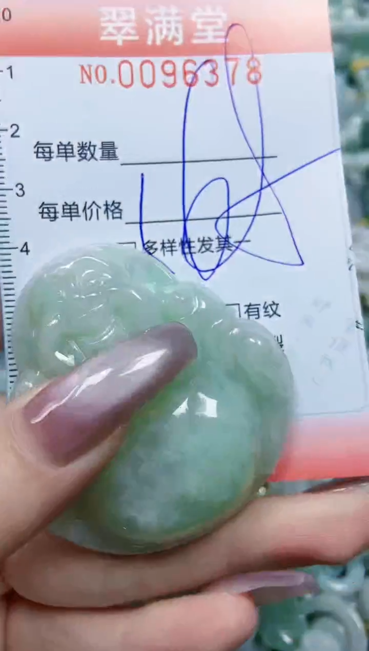 【闪购商品】翡翠颈饰未镶嵌闪购0096378