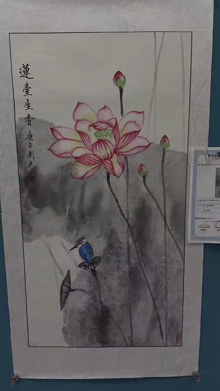 国画闪电购刘武绘画13