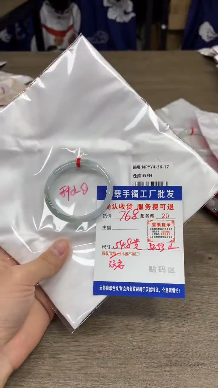 【闪购商品】翡翠手镯未镶嵌翡翠手镯
