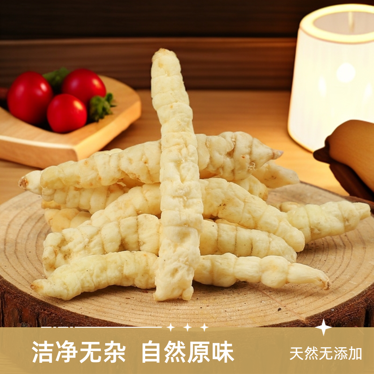 【陈总补贴】正宗高原当季白石蚕草干货干净无添加