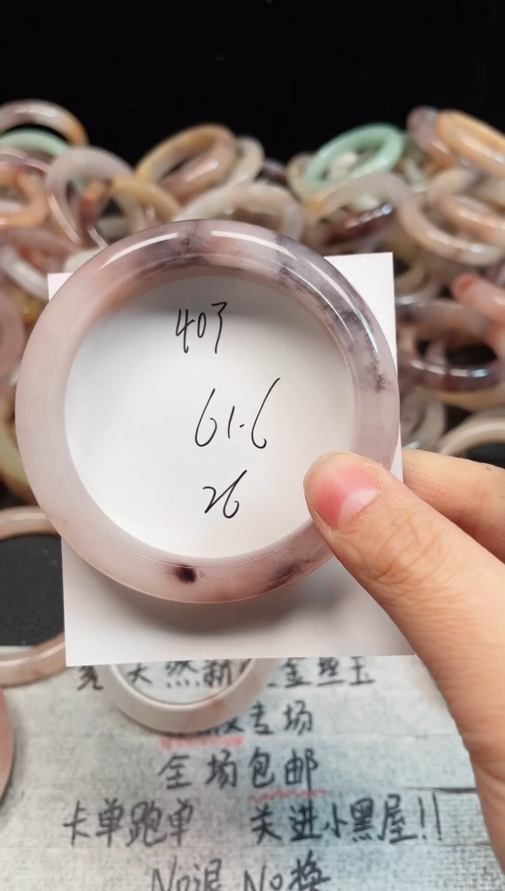 未镶嵌手镯石英质玉403