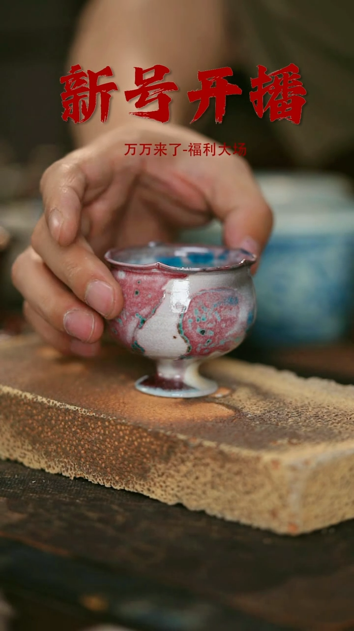摆件野汀手工手作茶器@@YT245