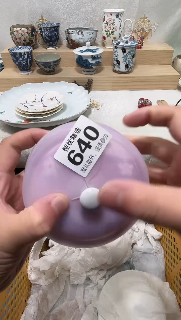 柳*陶瓷陶瓷陶瓷陶瓷陶瓷陶瓷